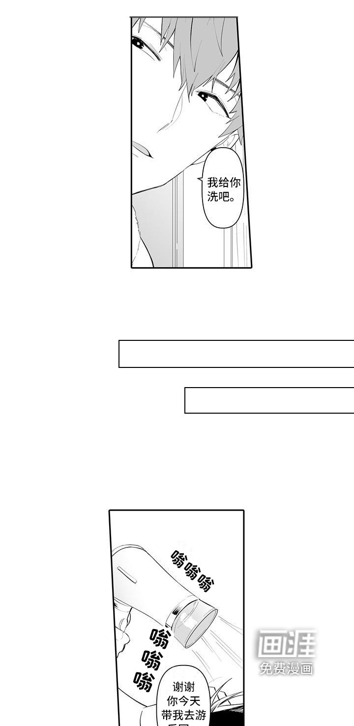 第11章：理解
