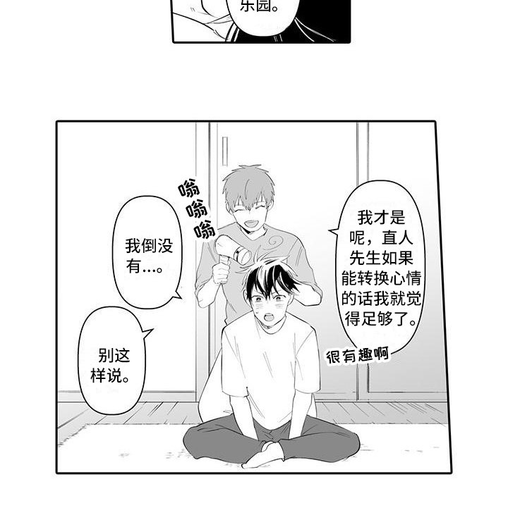 第11章：理解