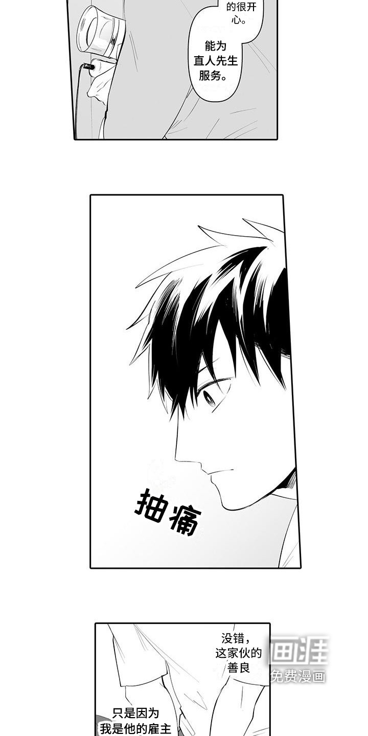 第12章：信息