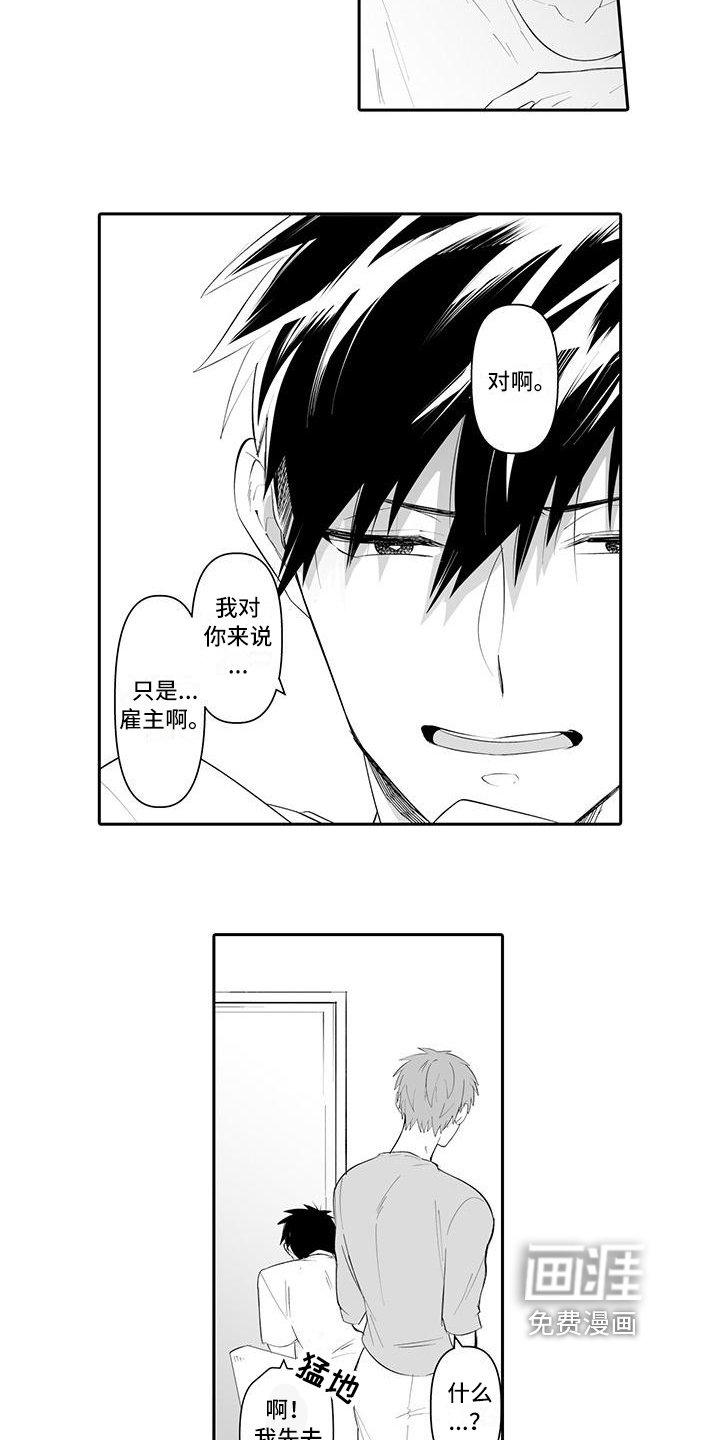第12章：信息