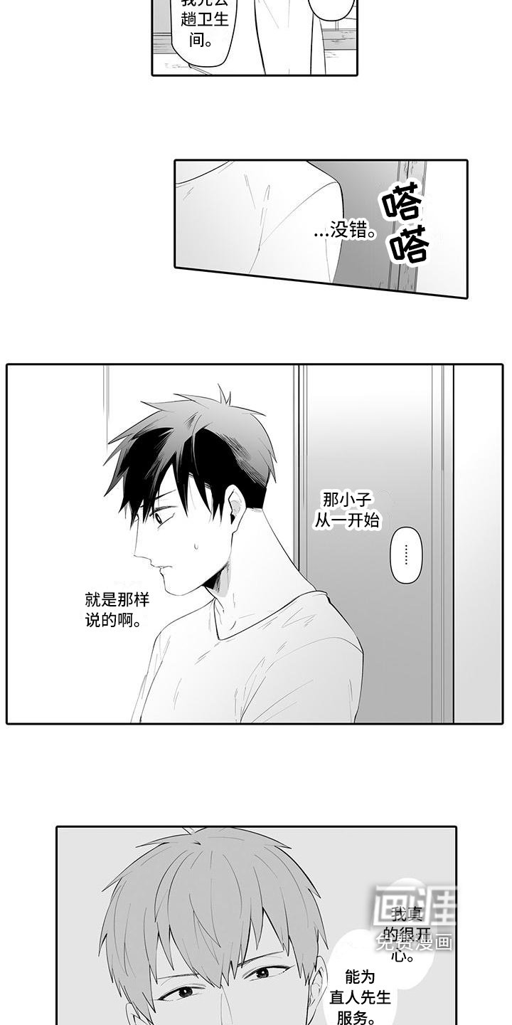 第12章：信息