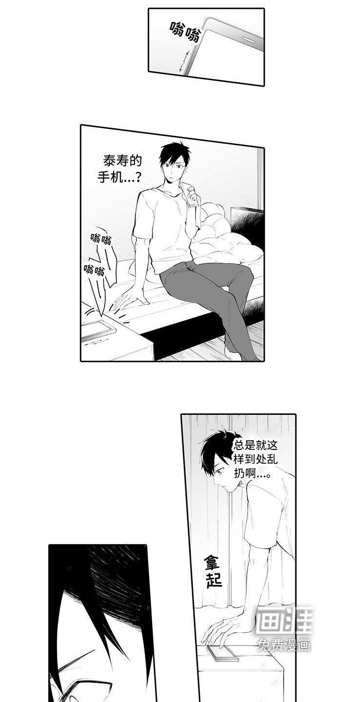 第12章：信息