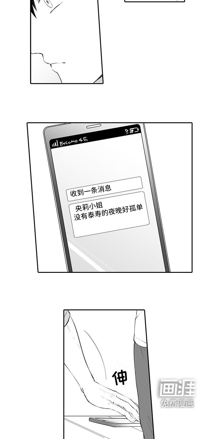 第12章：信息