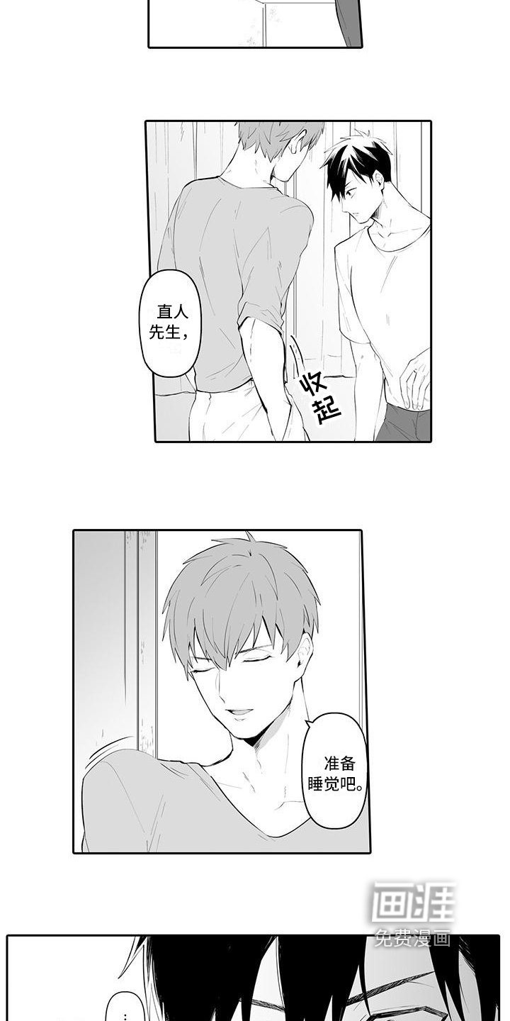 第12章：信息