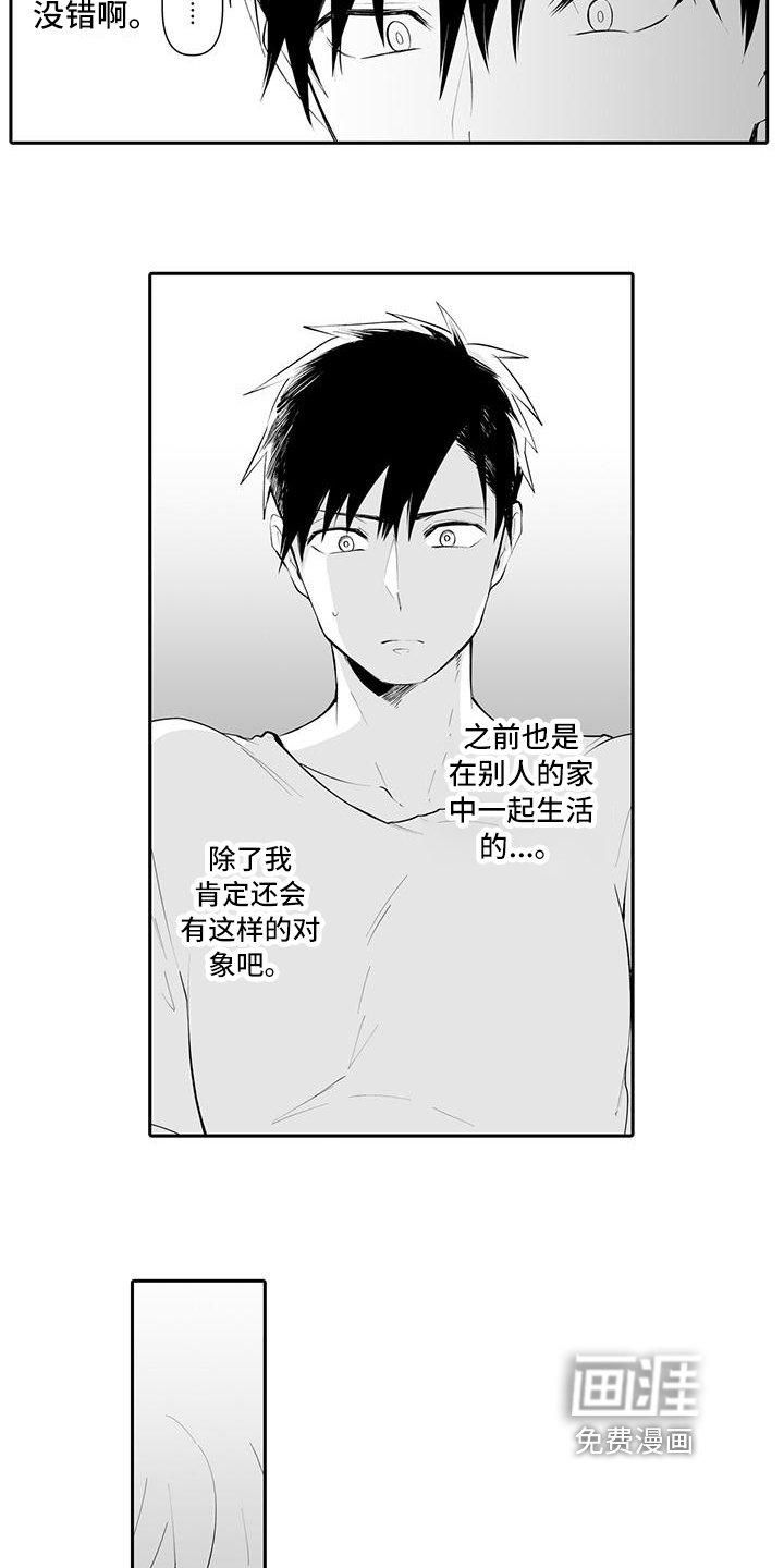 第12章：信息