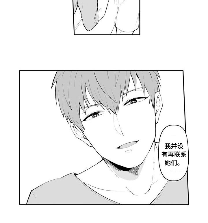 第12章：信息