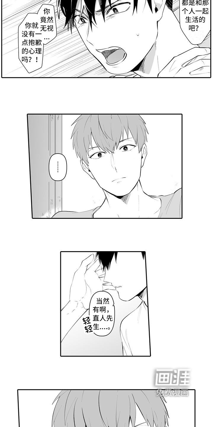 第13章：太迟了