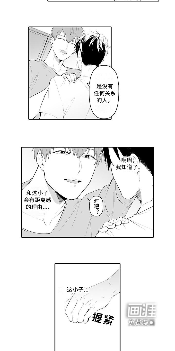 第13章：太迟了