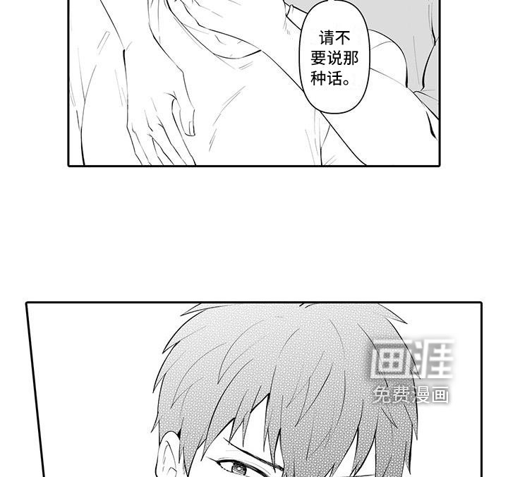 第13章：太迟了