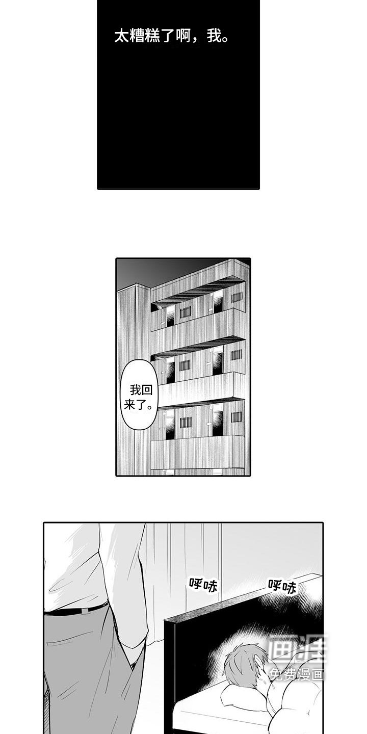 第15章：帮你一次