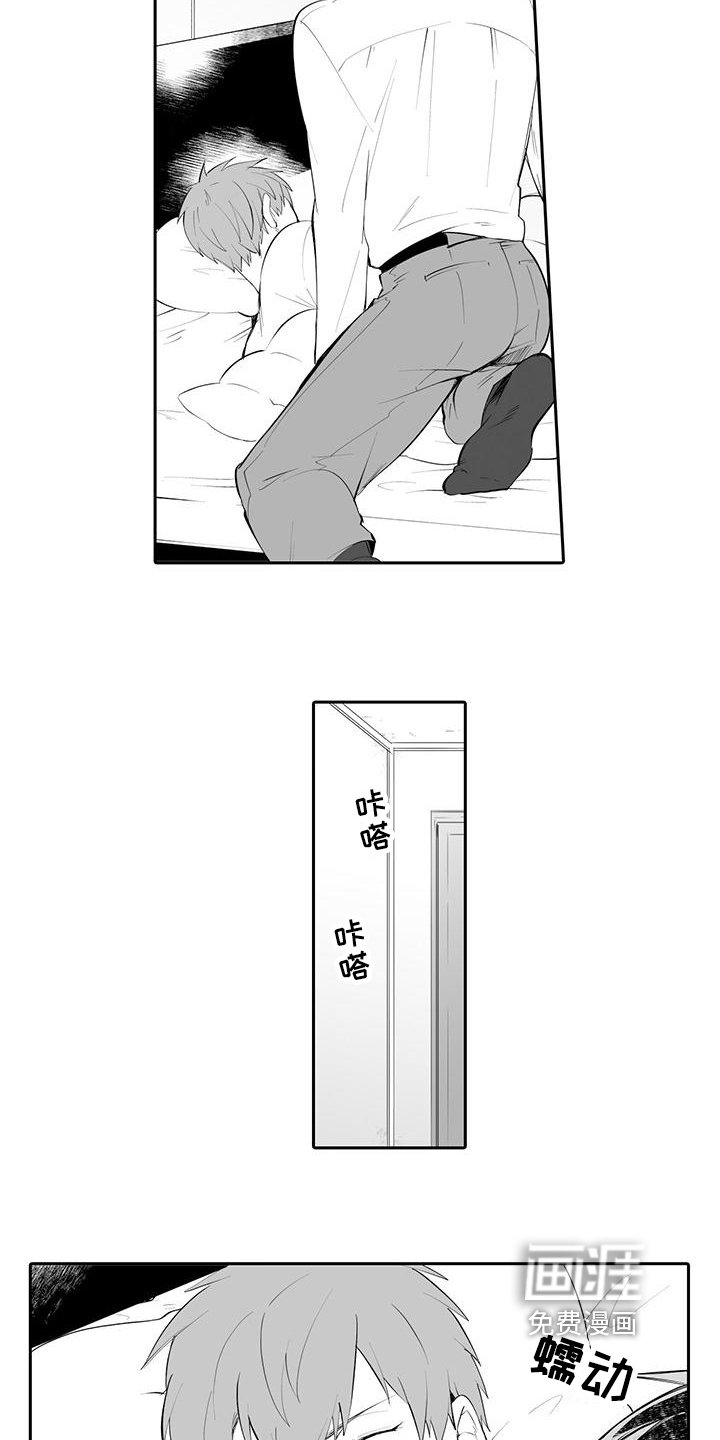 第15章：帮你一次