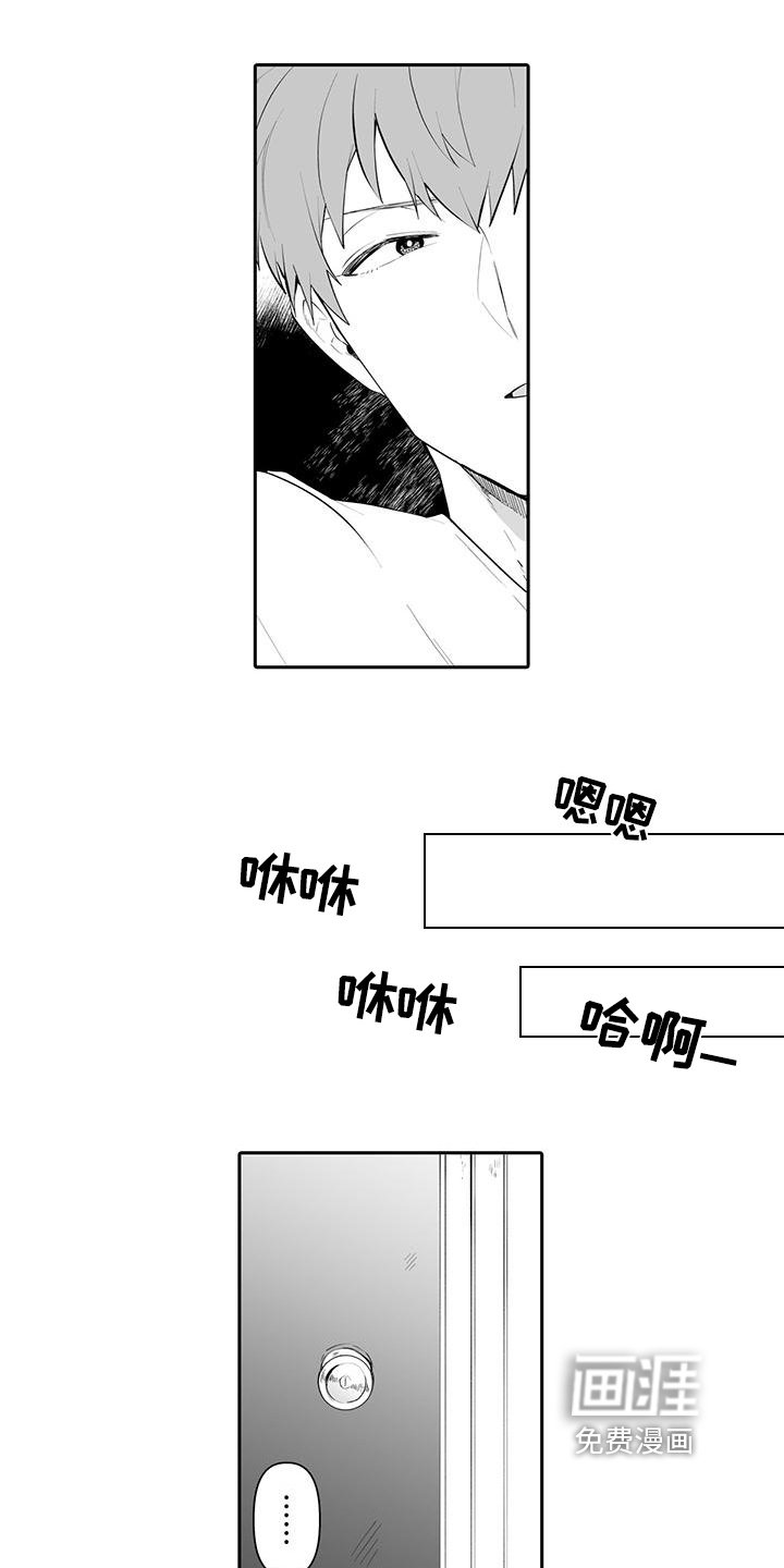 第15章：帮你一次