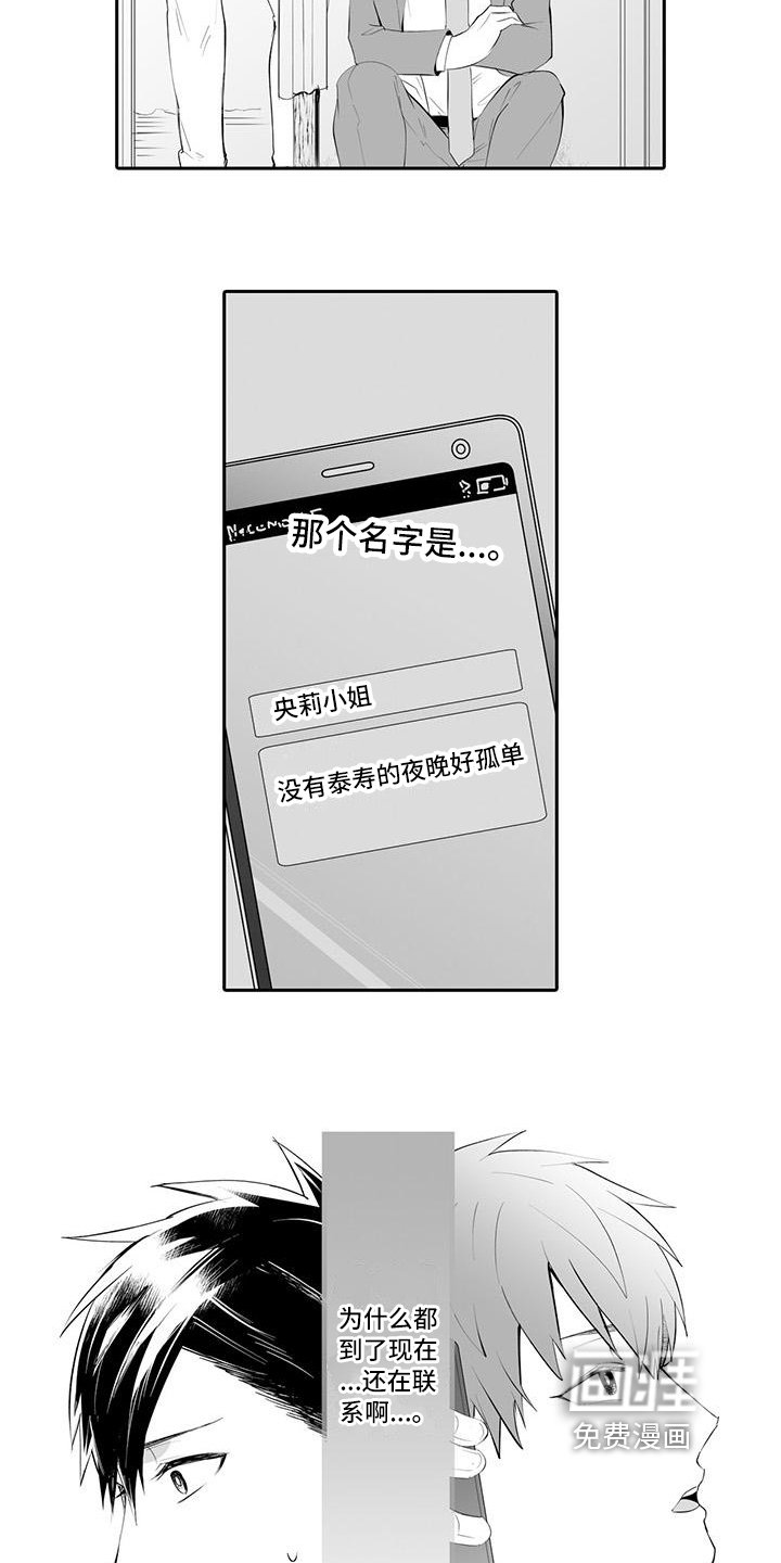 第15章：帮你一次