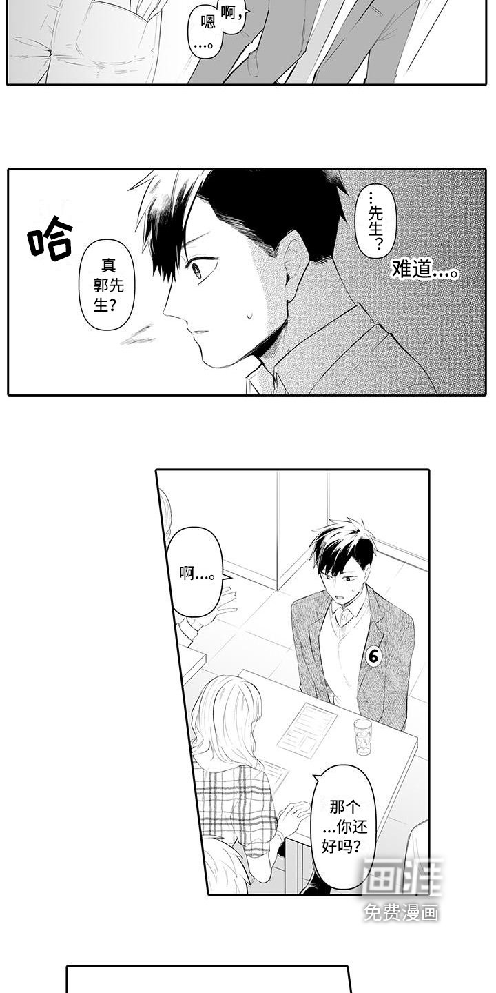 第16章：想法