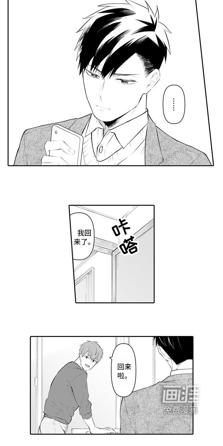 第16章：想法