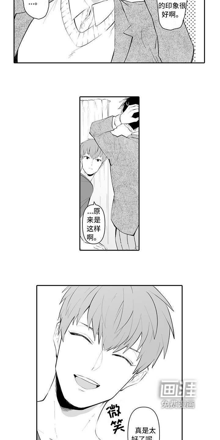 第16章：想法