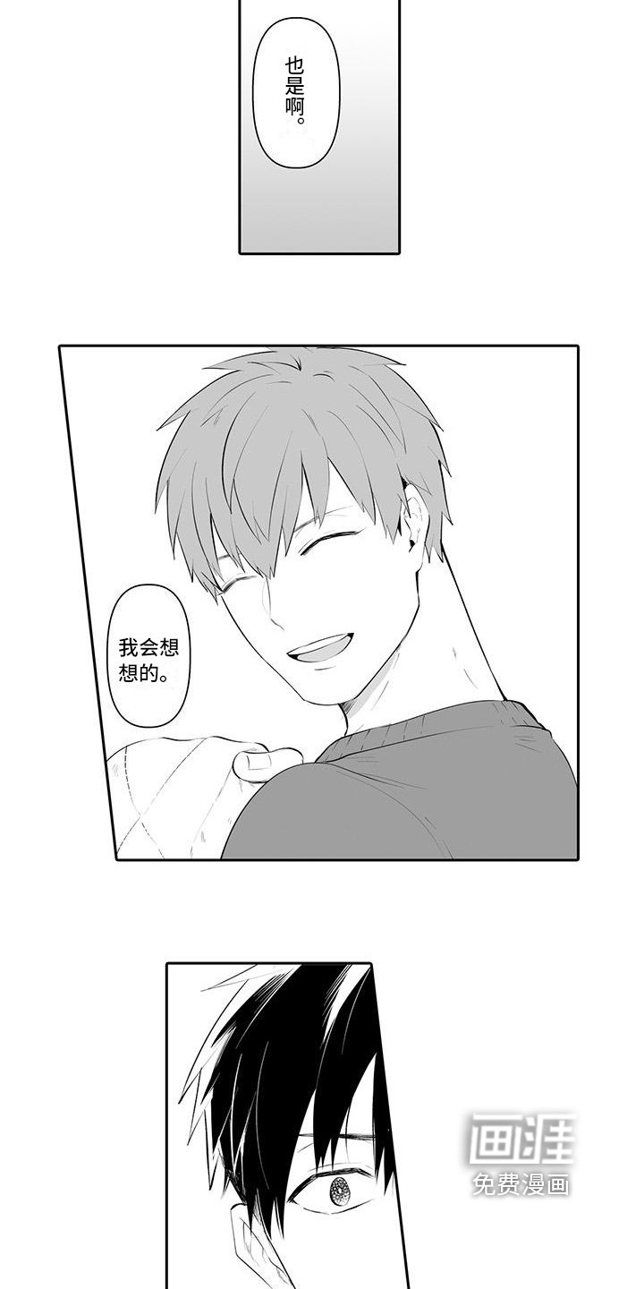 第16章：想法