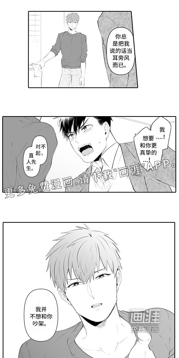 第17章：差劲