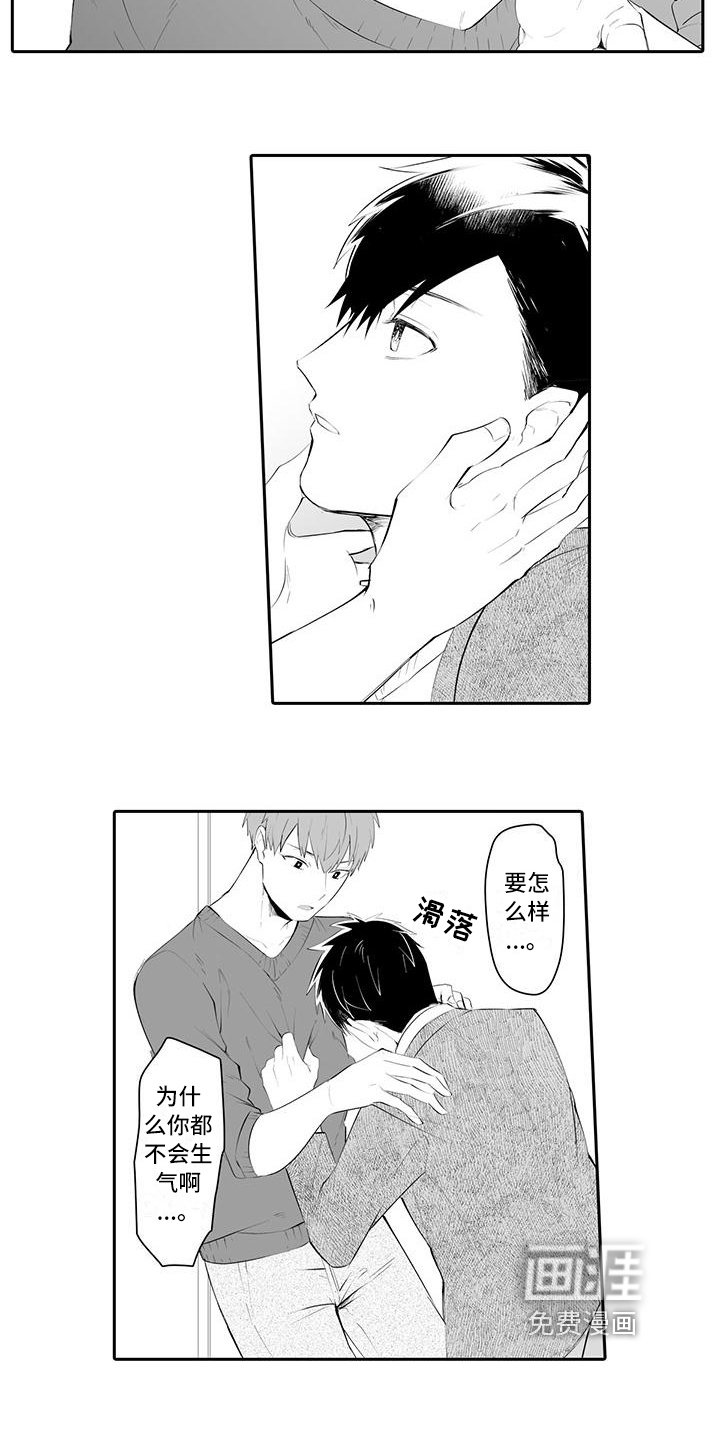 第17章：差劲