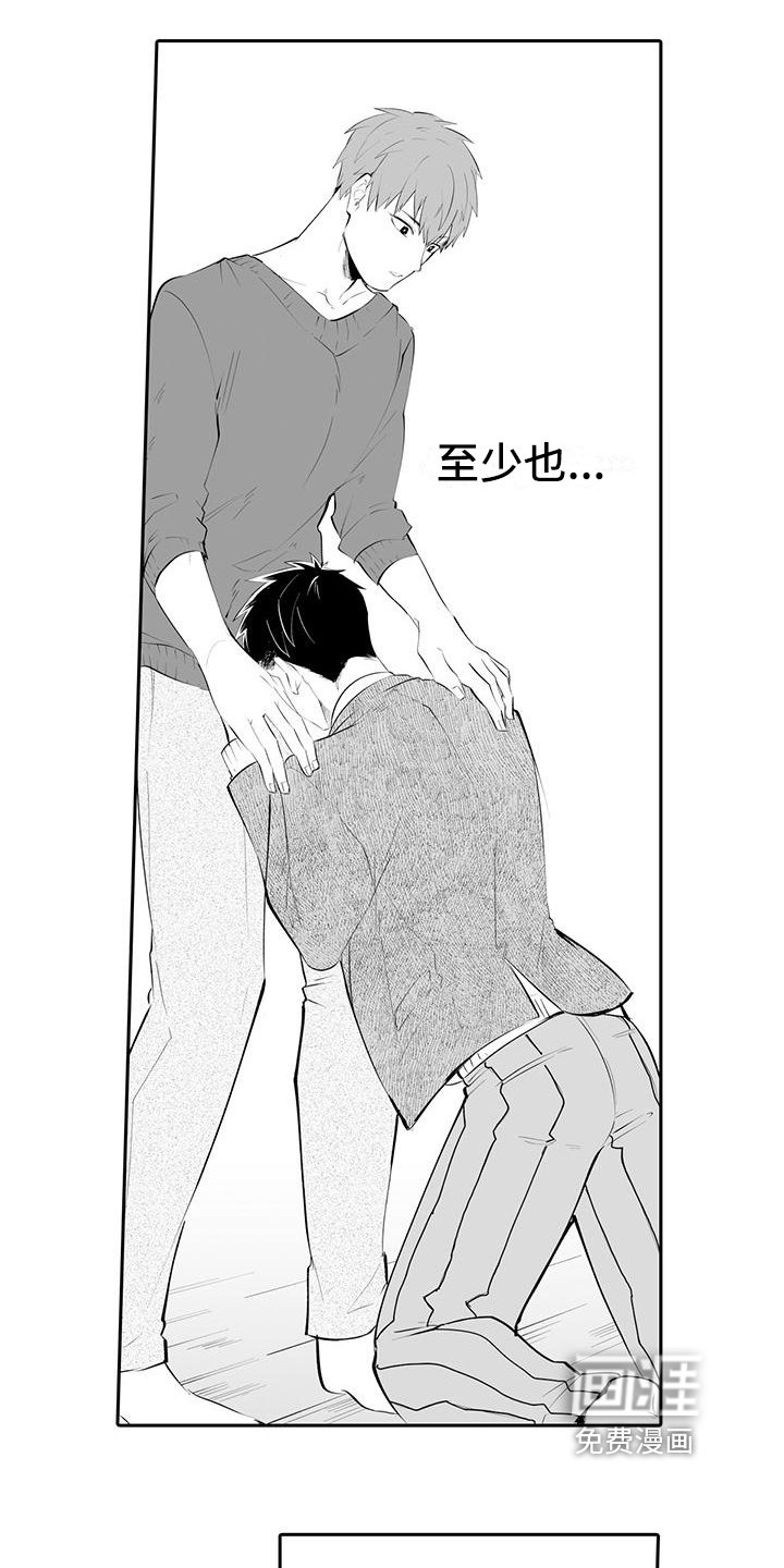 第17章：差劲