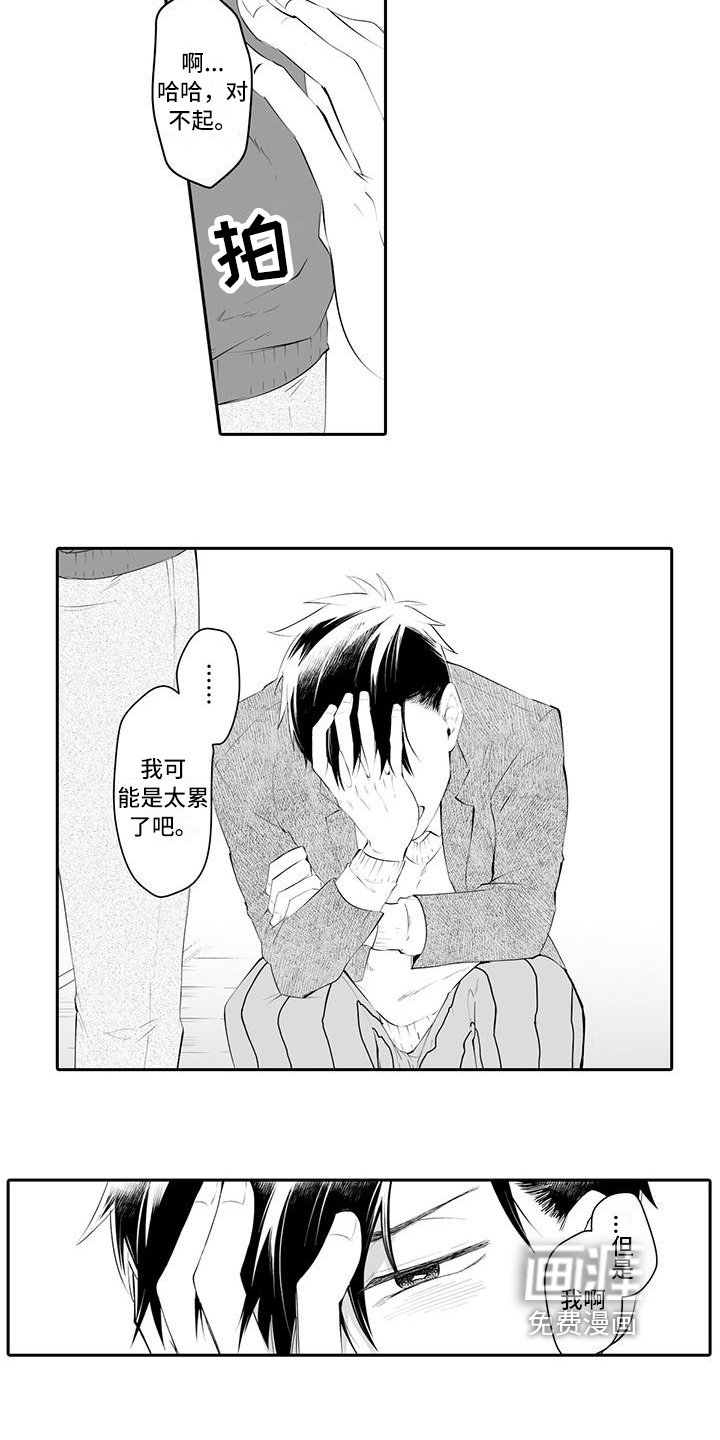 第17章：差劲