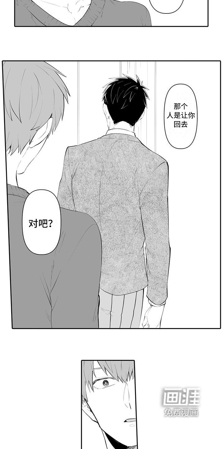 第17章：差劲