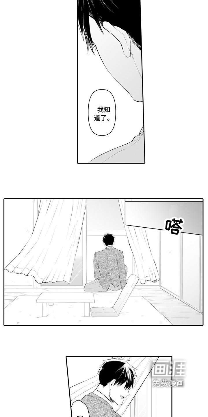 第17章：差劲