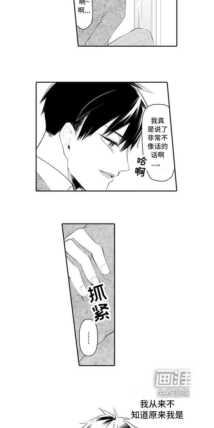 第17章：差劲