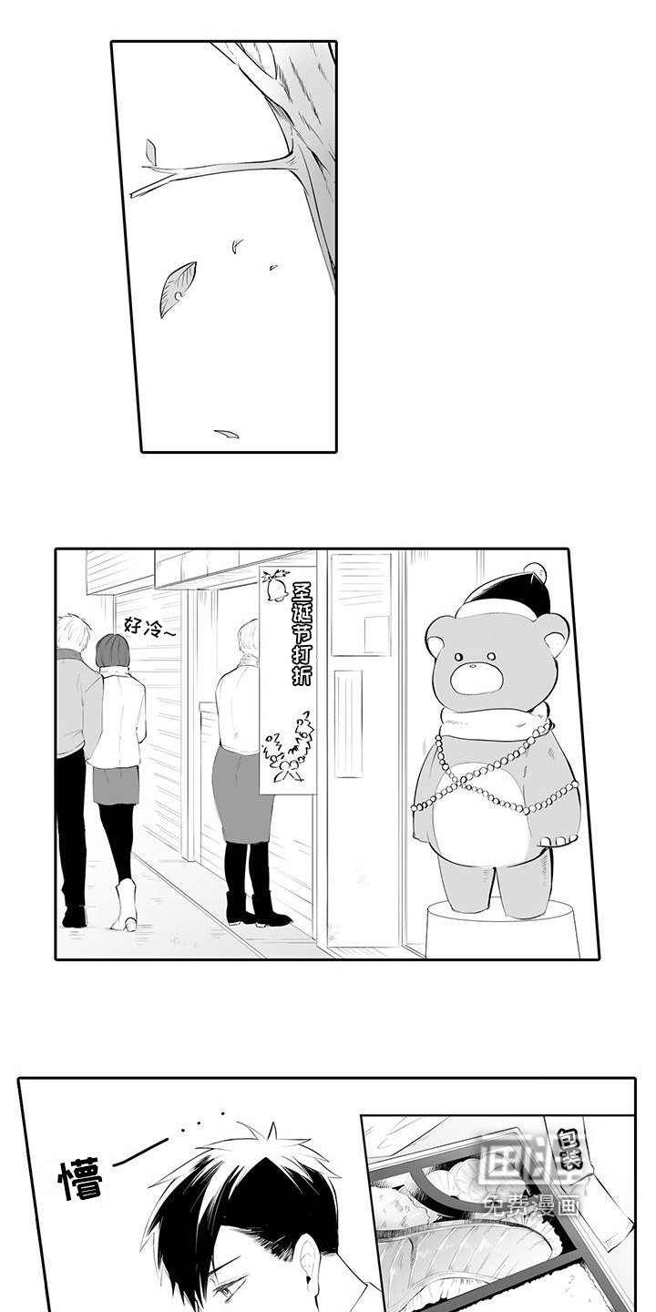 第17章：差劲