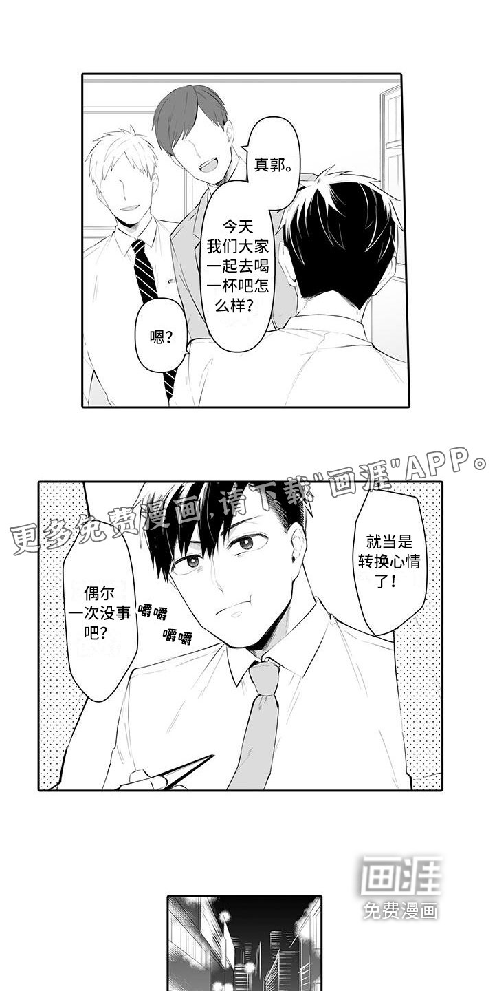 第18章：想念