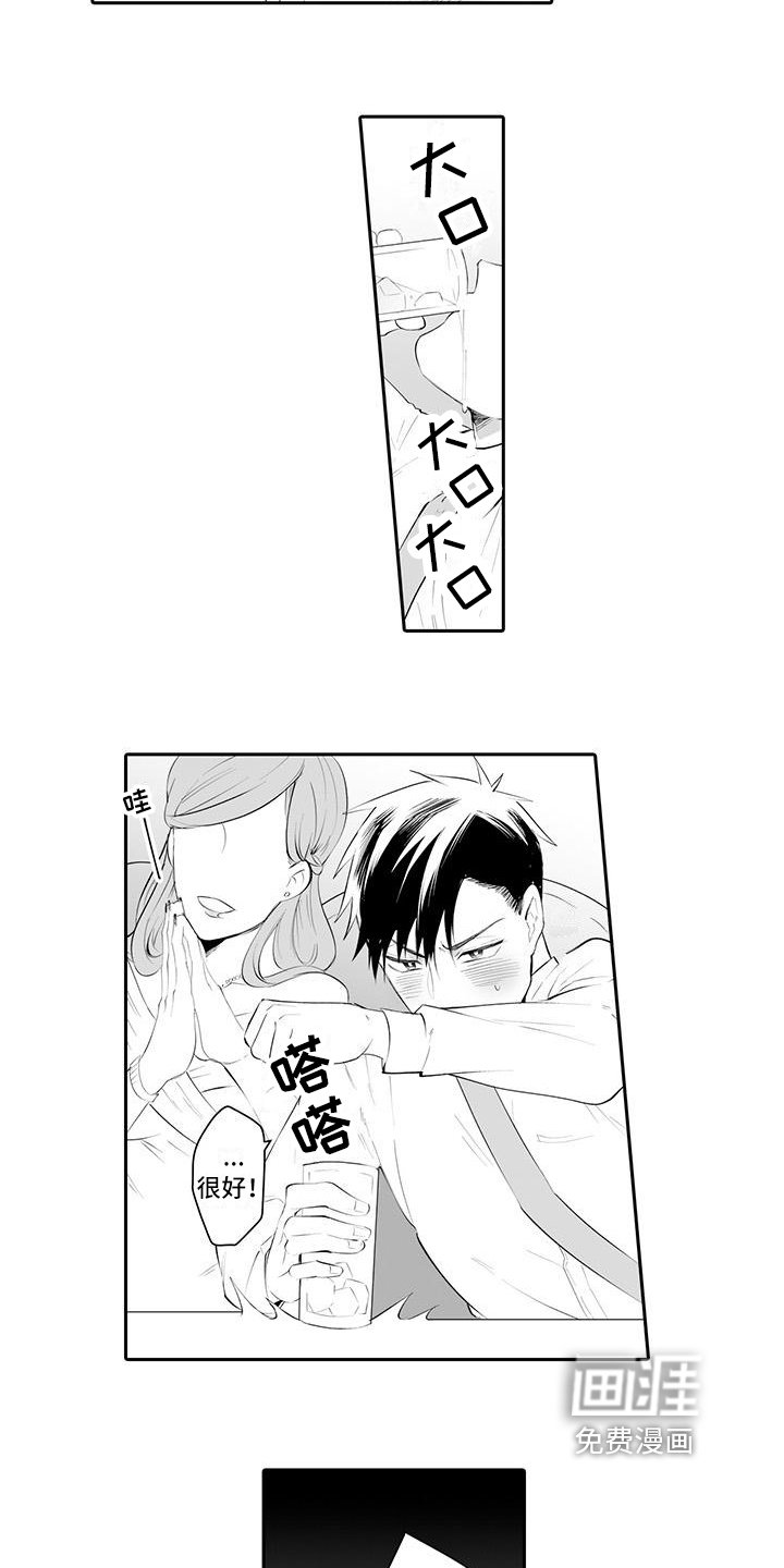 第18章：想念