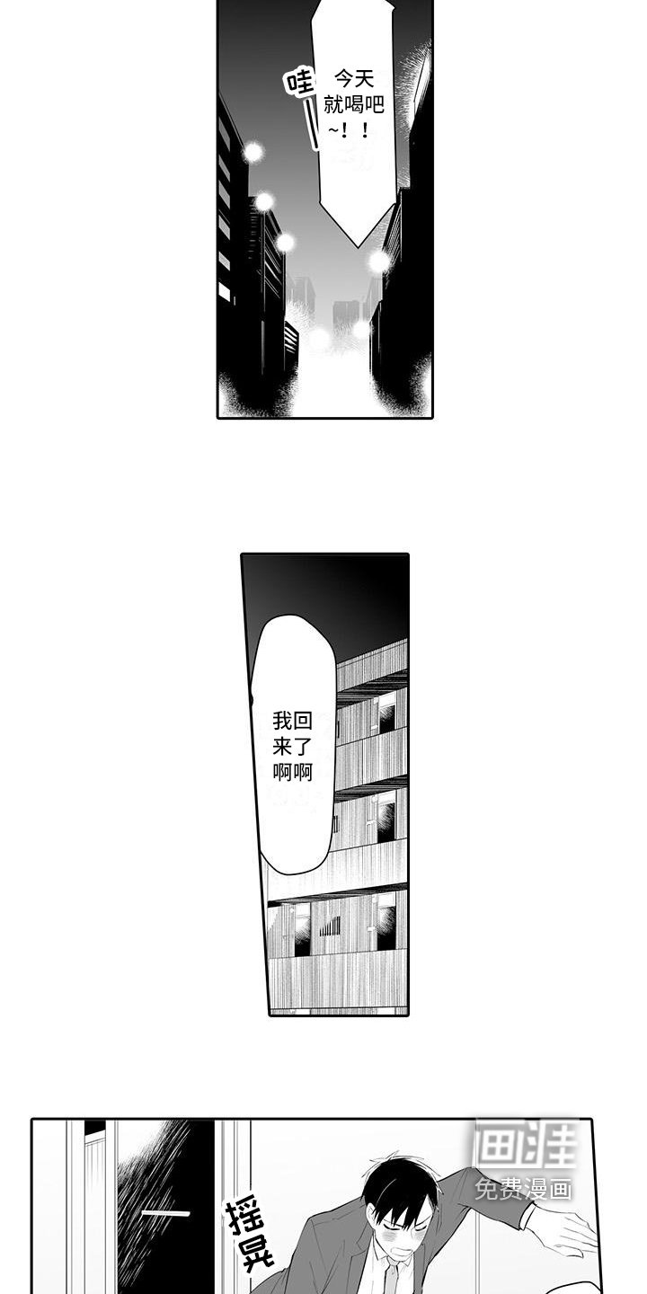 第18章：想念