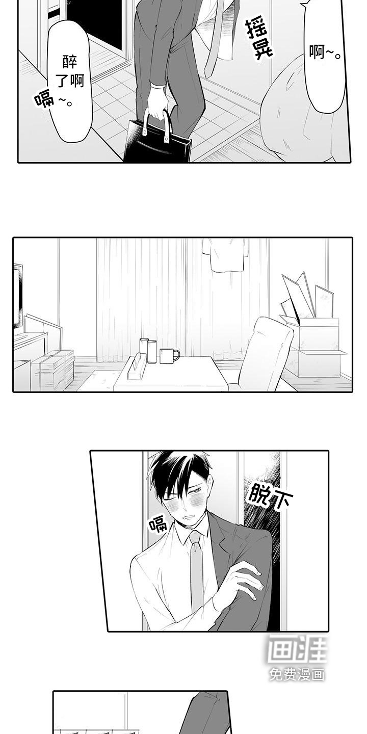 第18章：想念