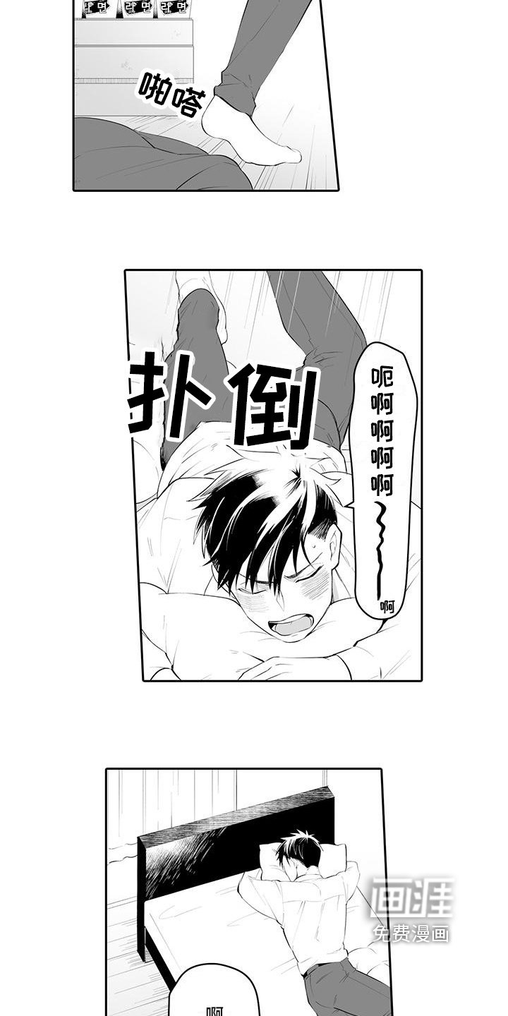 第18章：想念
