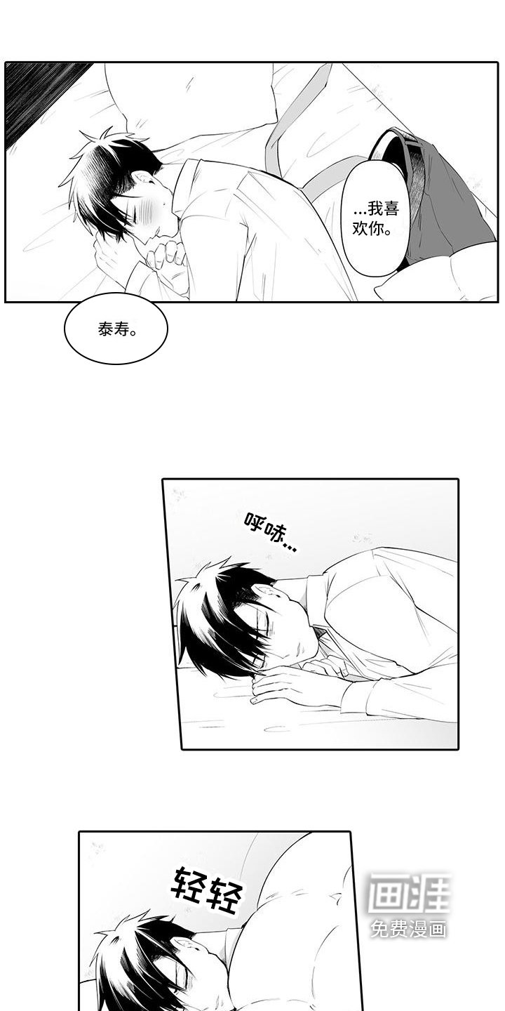 第18章：想念