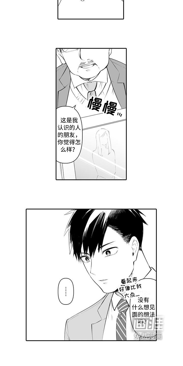 第19章：喜欢