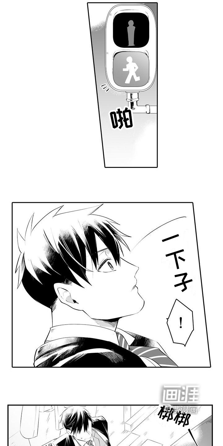 第19章：喜欢