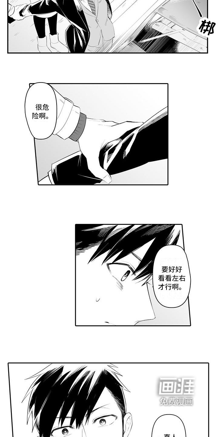 第19章：喜欢