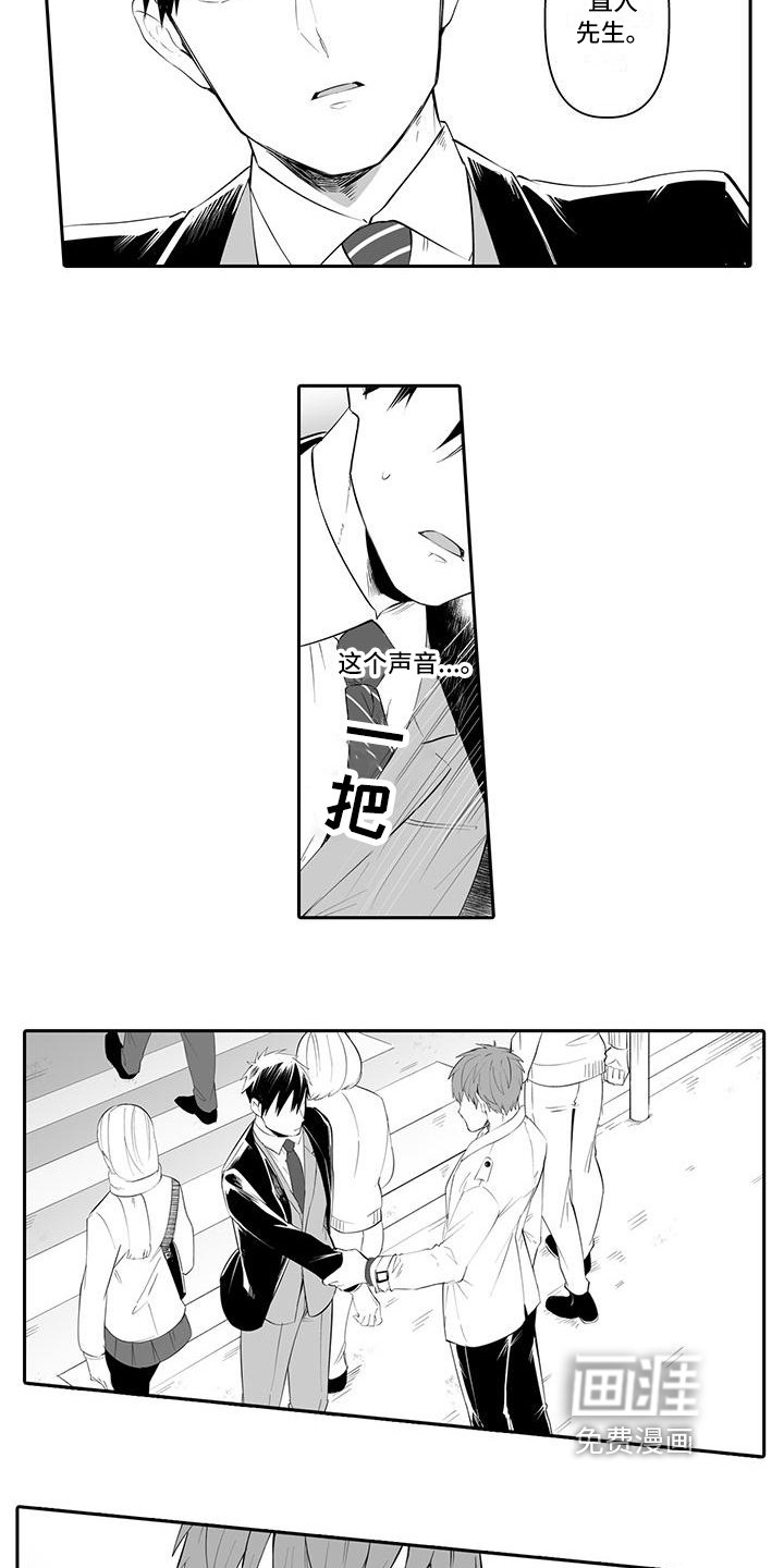 第19章：喜欢