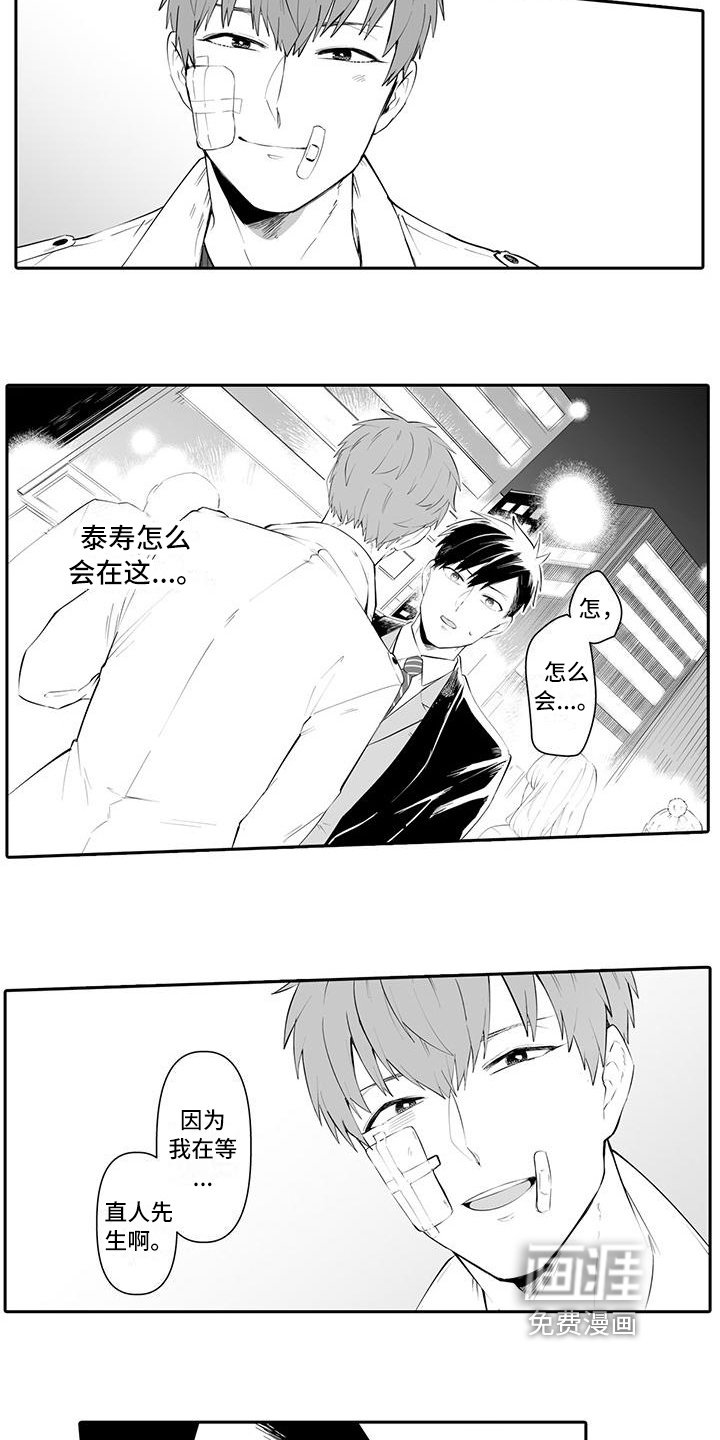 第19章：喜欢