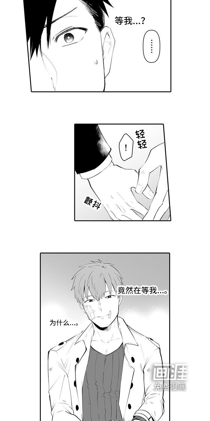 第19章：喜欢