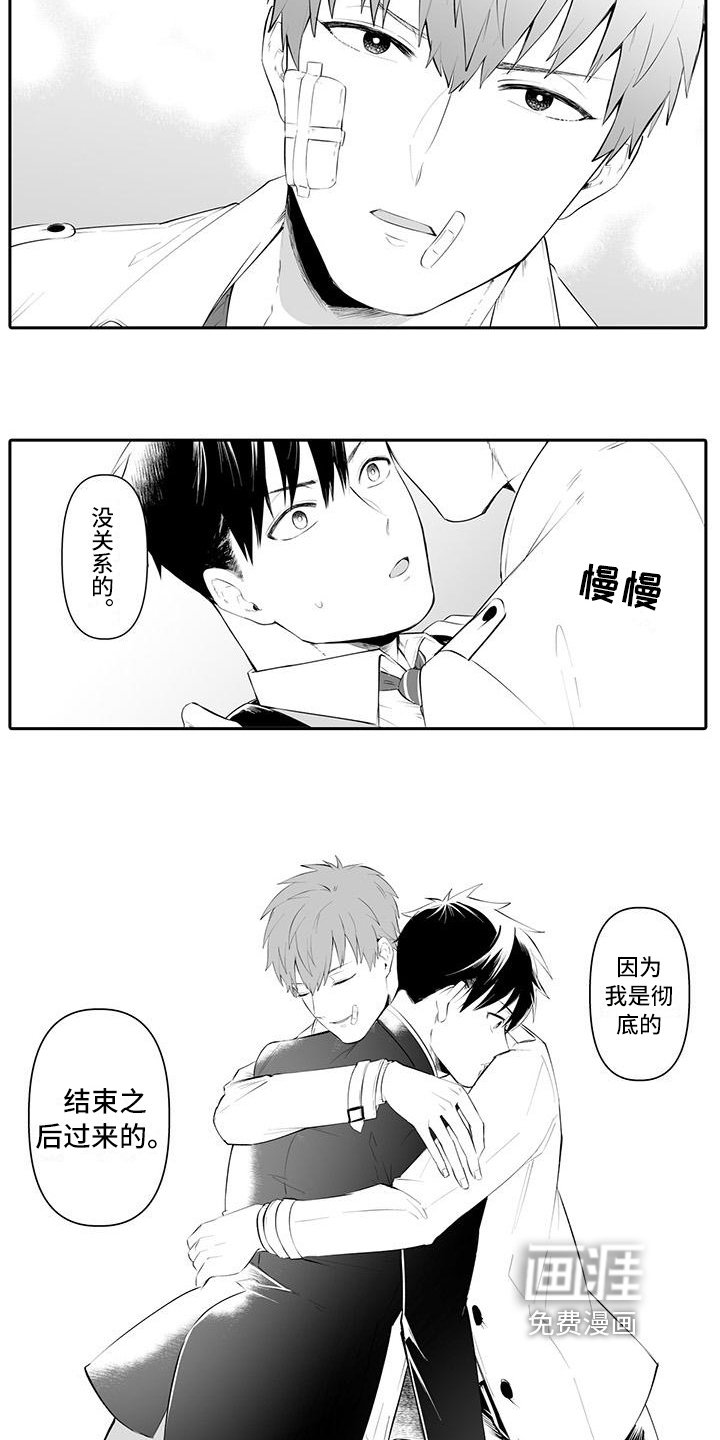 第19章：喜欢