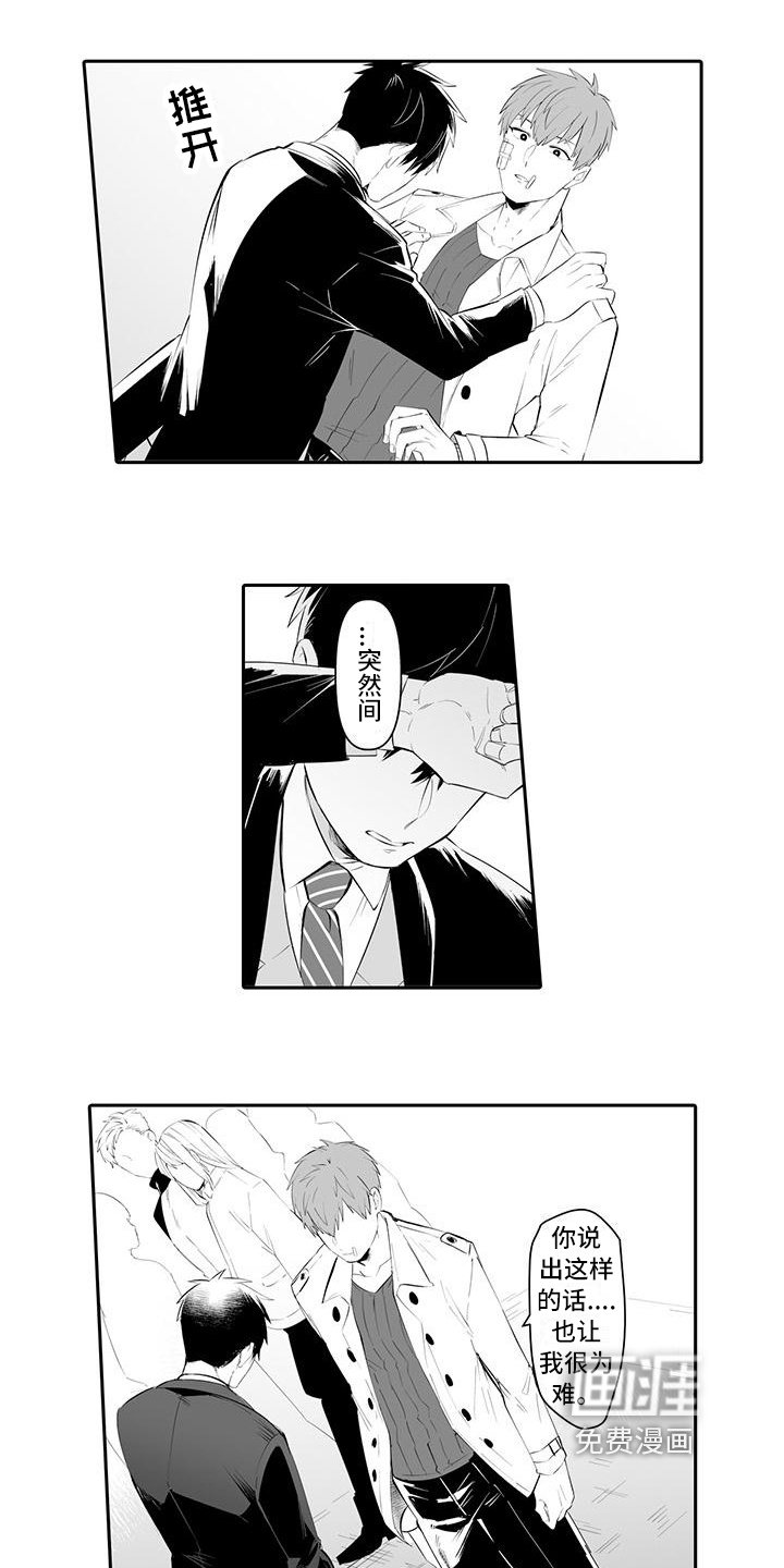 第19章：喜欢