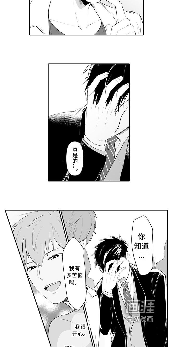 第20章：非常了解