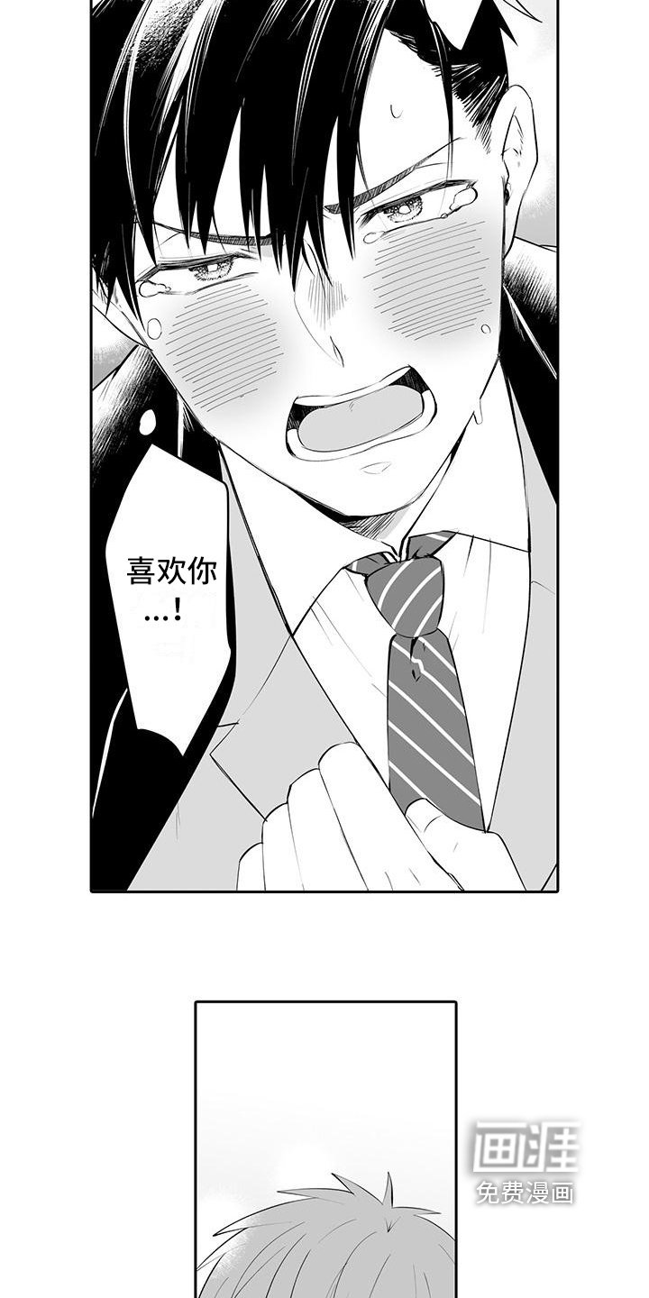 第20章：非常了解
