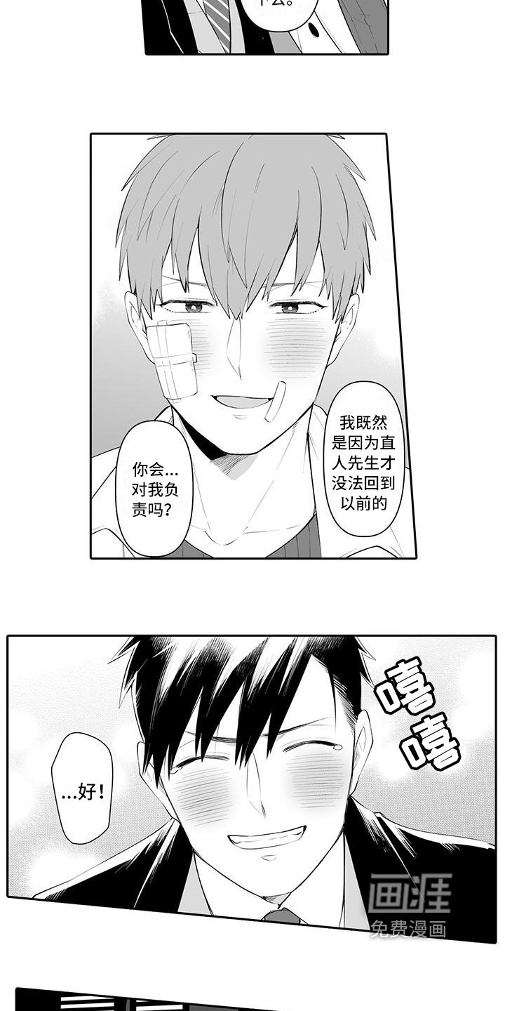第20章：非常了解