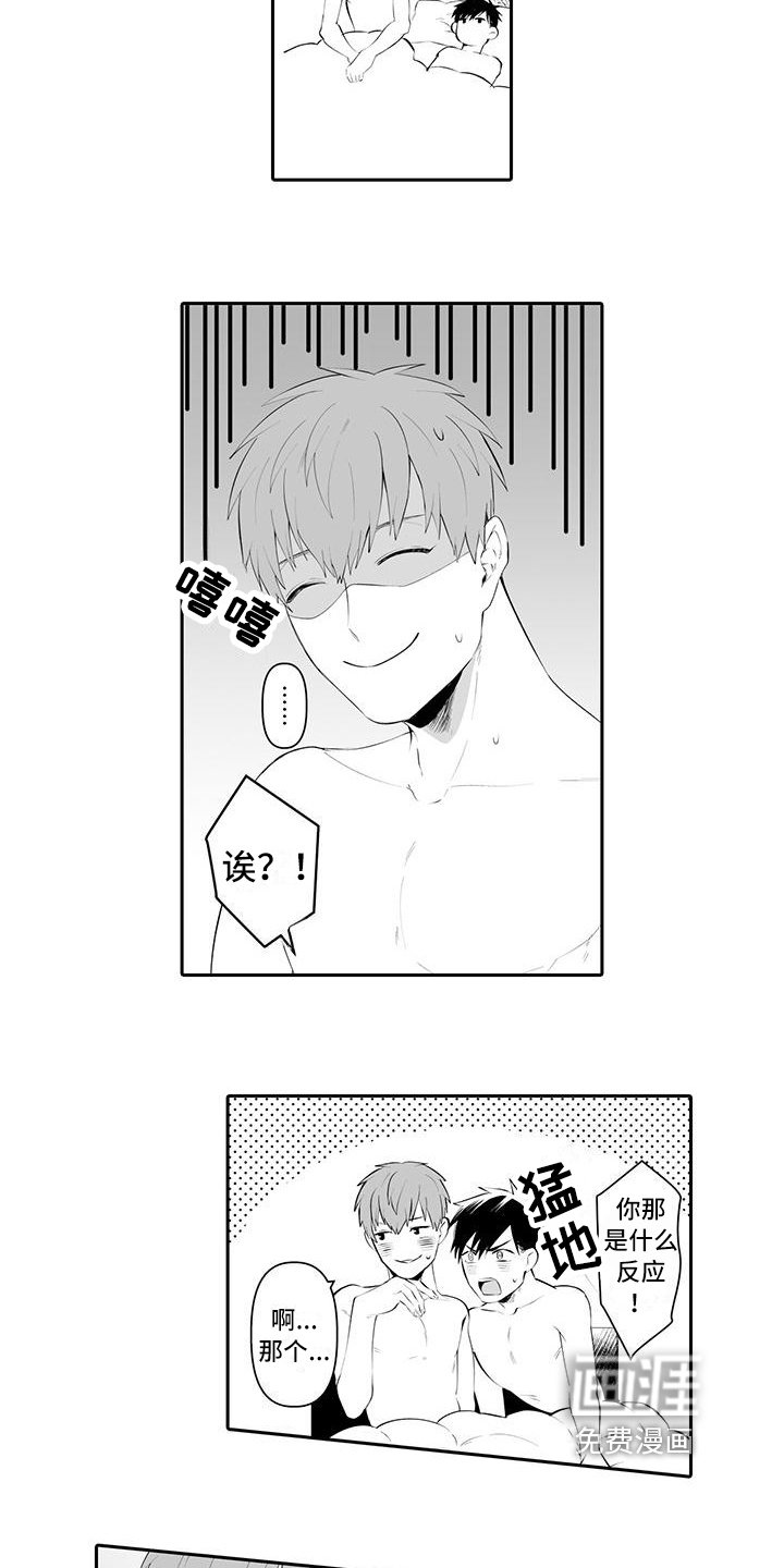 第20章：非常了解