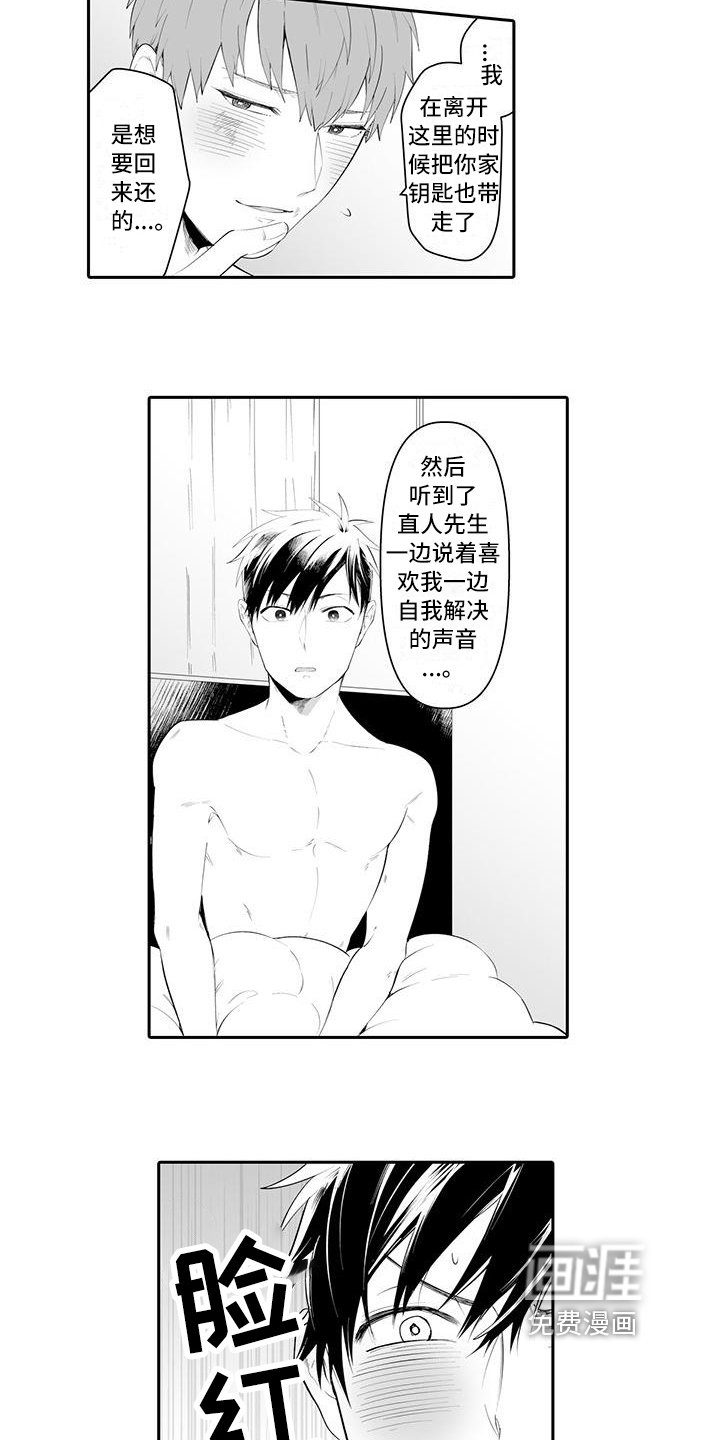 第20章：非常了解