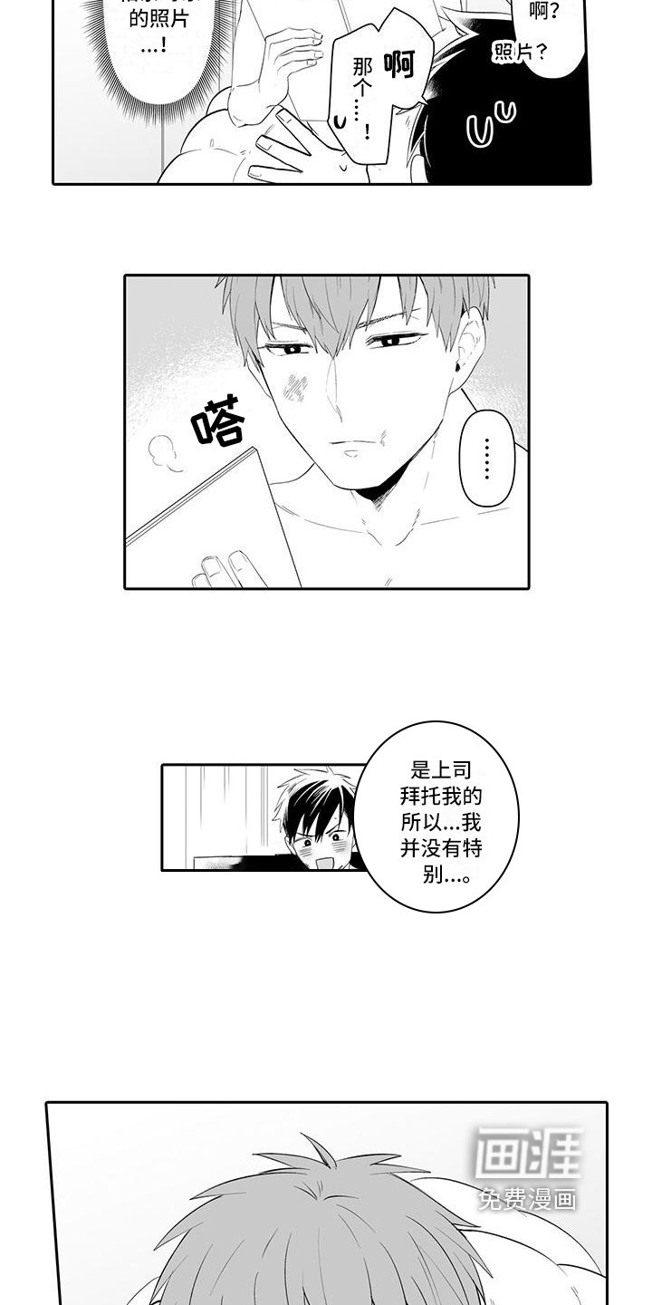 第21章：一辈子的饭【完结】
