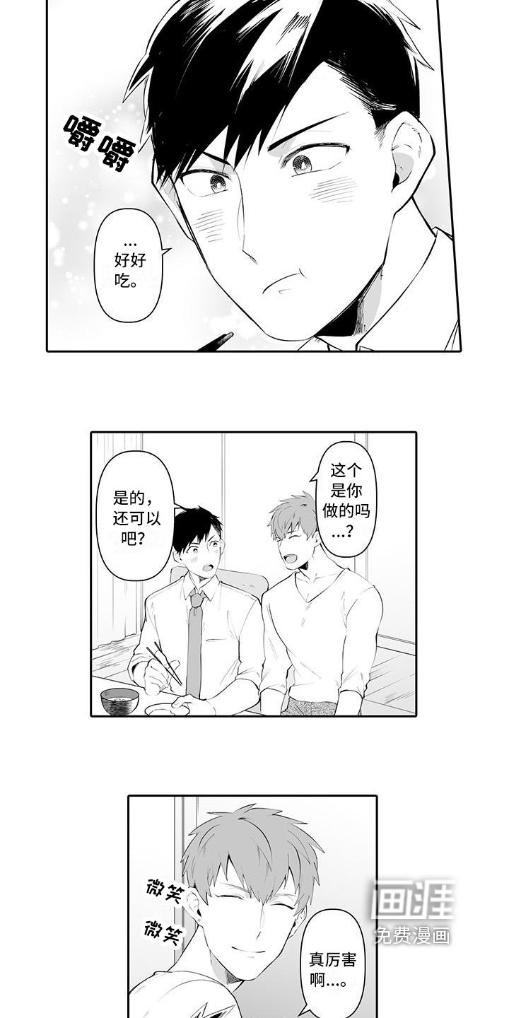 第5章：说明